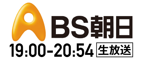 第30回赤川花火記念大会 2023年8月19日開催 – 8月19日(土) 山形県鶴岡