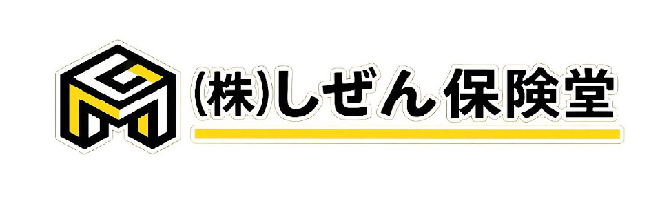 株式会社 しぜん保険堂