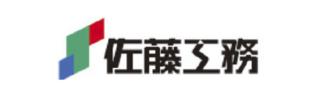 株式会社佐藤工務