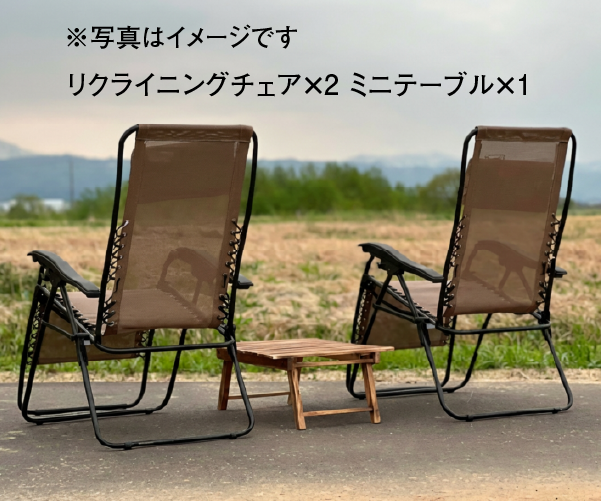 終了しました。赤川2022　レジャーシート席　４名 特別観覧席について – 第33回赤川花火大会